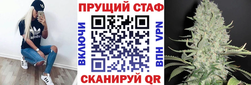 Купить закладку Пушкино MEGA вход  COCAIN  Меф мяу мяу  МАРИХУАНА  ГАШ 