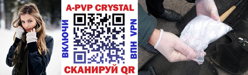 Alpha PVP крисы CK  Пушкино 