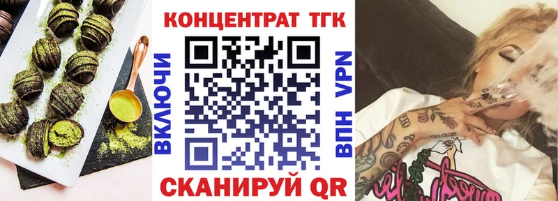 Canna-Cookies марихуана  это состав  Пушкино  закладки 
