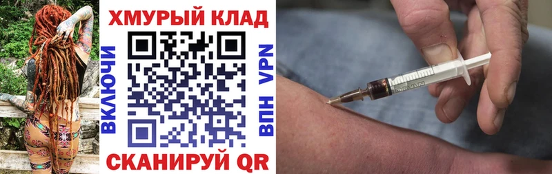 Героин афганец  Пушкино 
