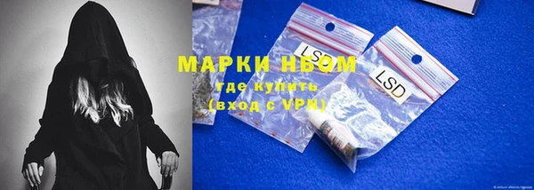 скорость mdpv Каменногорск