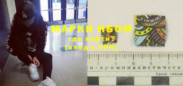 скорость mdpv Каменногорск