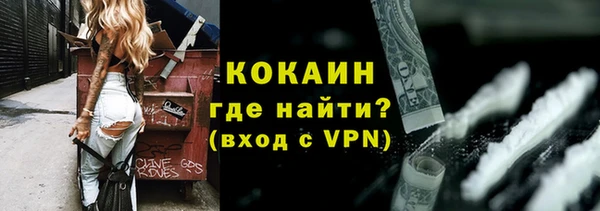 а пвп мука Каменка