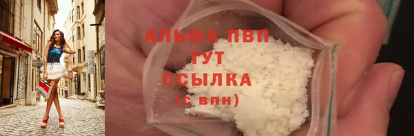 а пвп мука Каменка