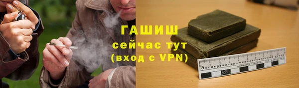 а пвп мука Каменка
