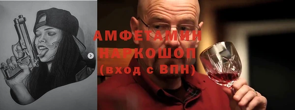 а пвп мука Каменка
