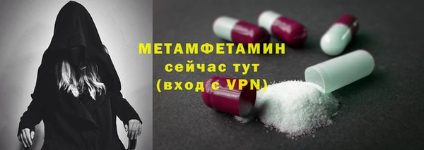 прущий лед Каменск-Шахтинский