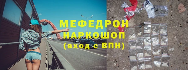 прущий лед Каменск-Шахтинский