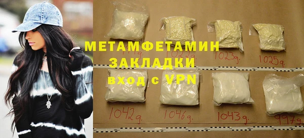 а пвп мука Каменка