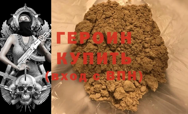 прущий лед Каменск-Шахтинский
