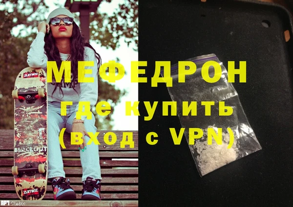 скорость mdpv Каменногорск