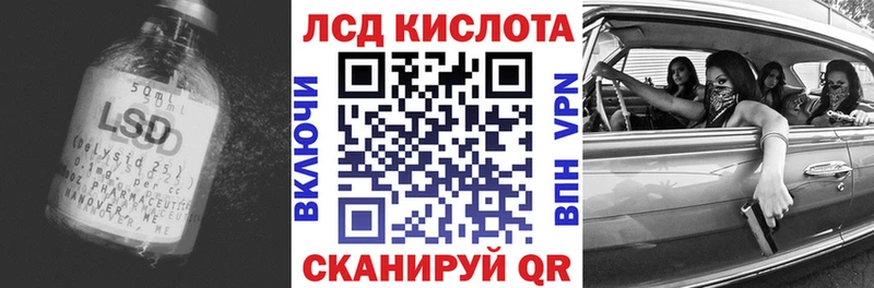 блэк спрут как зайти  Пушкино  ЛСД экстази ecstasy  магазин продажи  