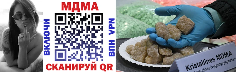 мега как войти  Пушкино  МДМА Molly 