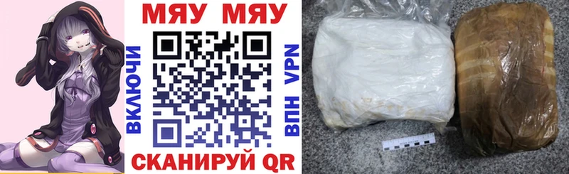 Мефедрон кристаллы  Пушкино 