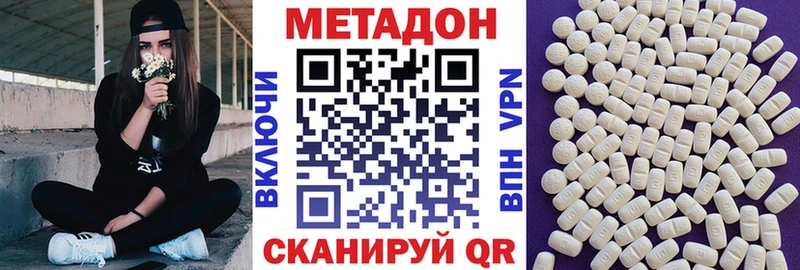 ссылка на мегу зеркало  Пушкино  МЕТАДОН кристалл 