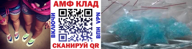сайты даркнета наркотические препараты  omg сайт  Пушкино  МЕТАМФЕТАМИН кристалл 
