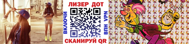 Наркотические марки 1,5мг  Пушкино 