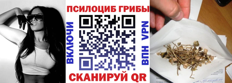 где найти наркотики  Пушкино  это Telegram  Галлюциногенные грибы ЛСД 